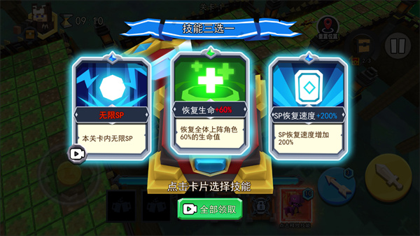 火柴人战争4破解版3