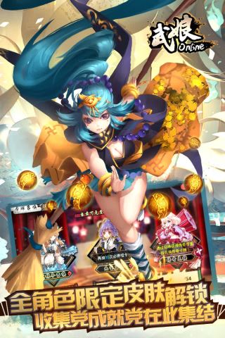 武娘GM商城版1