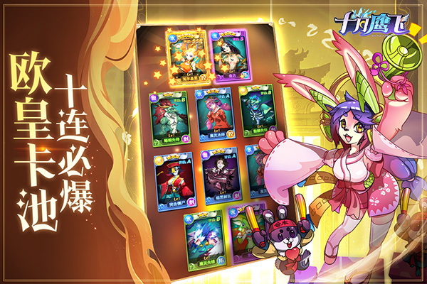 十月鹰飞九游版3