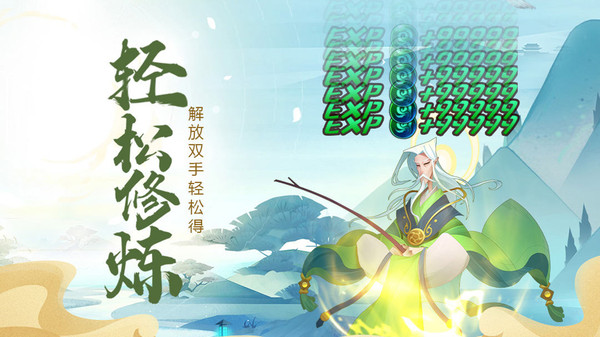六界召唤师折扣版1