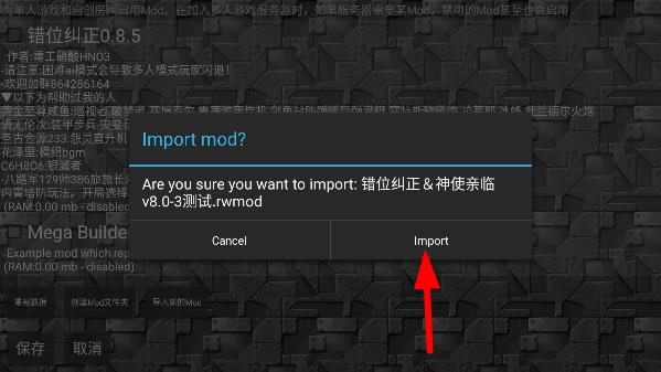 铁锈战争莱顿科技4