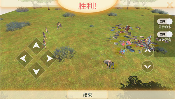 动物战争模拟器无限金币版5