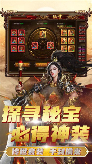 烈焰重生5