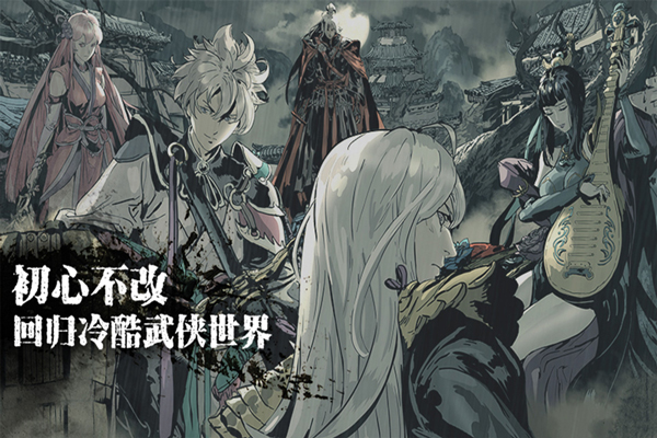 影之刃3网易版4
