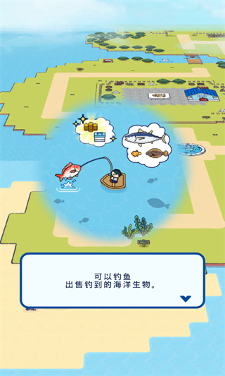 钓鱼生活无限金币破解版1