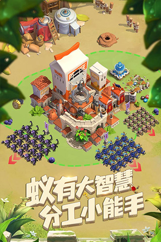 蚁族崛起内置菜单破解版3