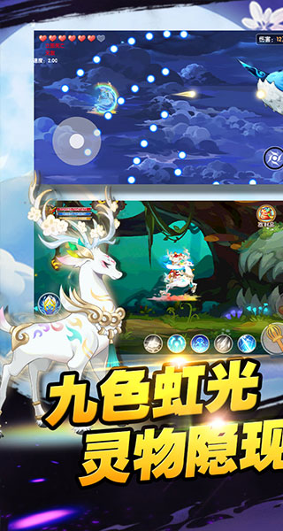 造梦西游olvivo版本4