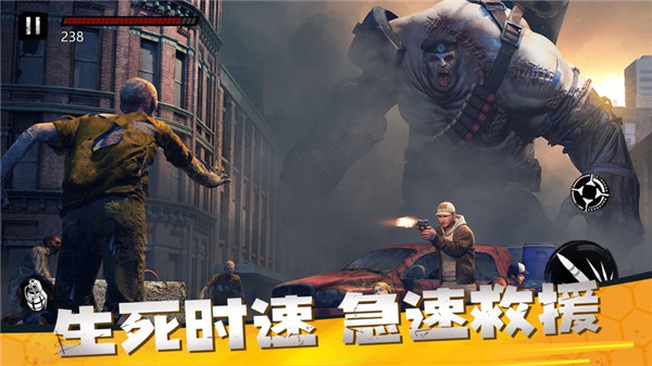 僵尸前线3D3