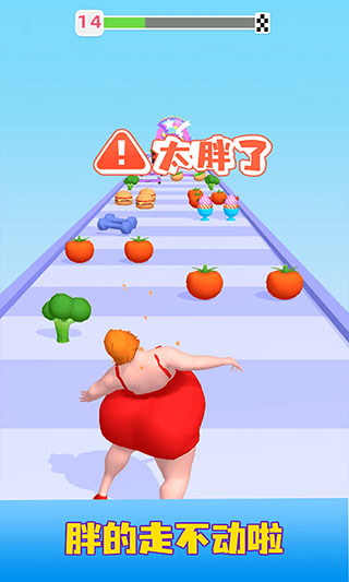 胖姐我最美游戏最新版3
