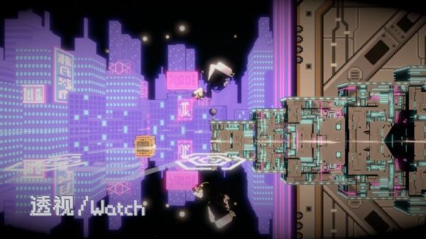 透视Watch4
