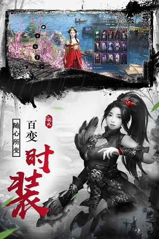 仙域无双超变内服5