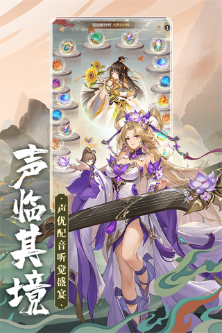 幻想名将录九游版2