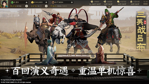 三国志战棋版哔哩哔哩客户端4