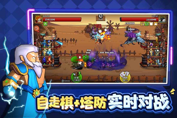 塔防精灵最新版本1