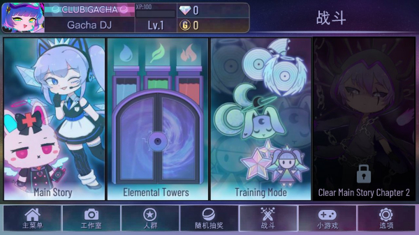 加查时空最新版1
