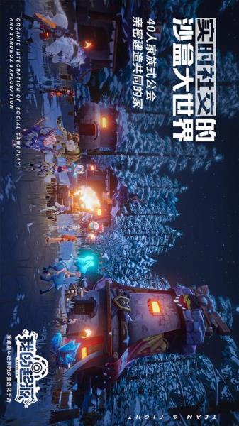 我的起源微信渠道服5