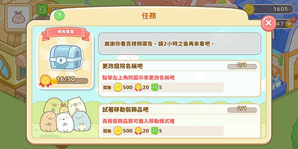 小仓农场破解版1