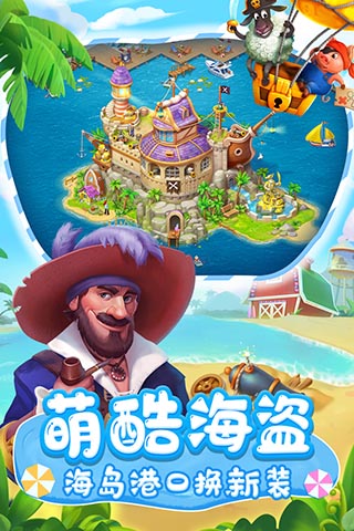梦想城镇内购破解版20235