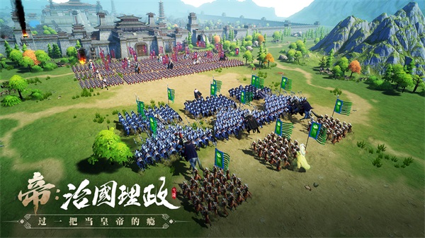 七雄纷争百度客户端5