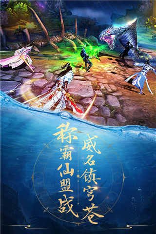 青云诀红包版官方正版5