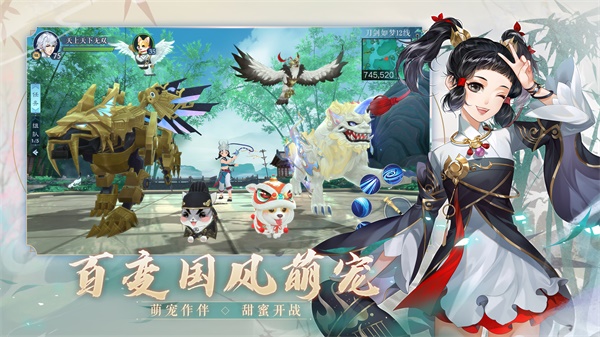 新笑傲江湖变态版5
