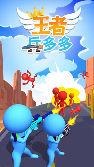 王者兵多多破解版无限钻石版1