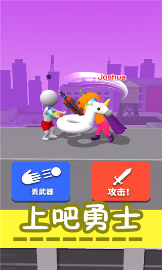 绘画模拟器游戏3