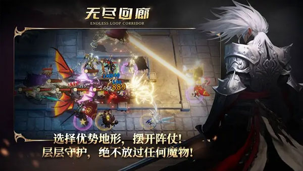 无尽回廊2