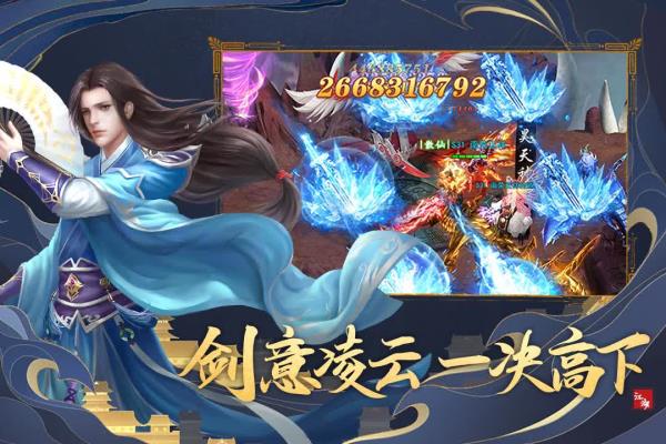 刀剑萌侠4