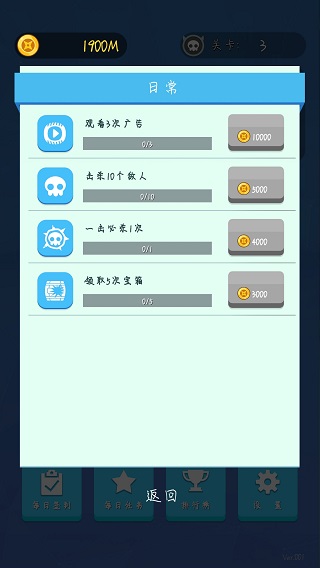 忍者刺杀游戏破解版3