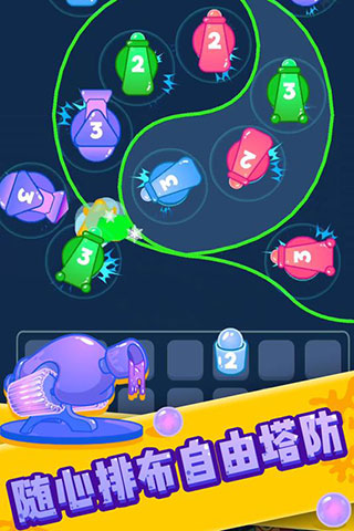喷射塔防1
