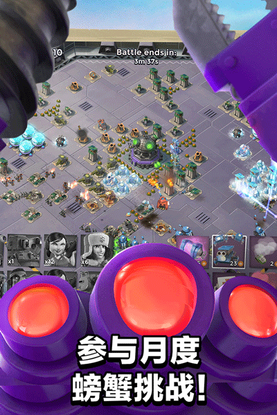 boombeach国际服2
