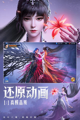 斗罗大陆魂师对决4399版3