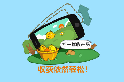 qq牧场2023最新手机版2