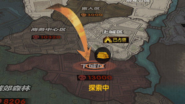 最终庇护所4