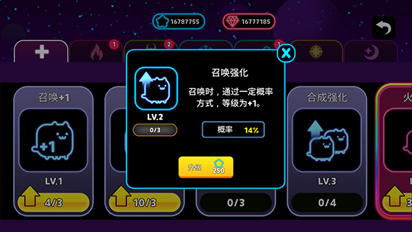 猫英雄1