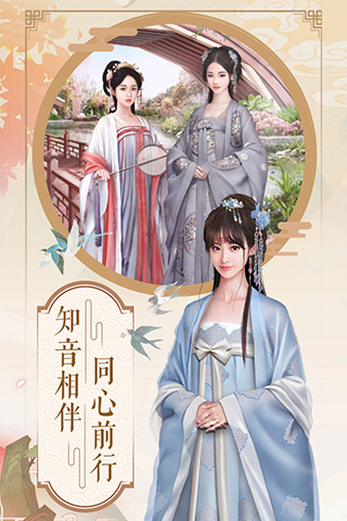 兰陵王妃满V版5