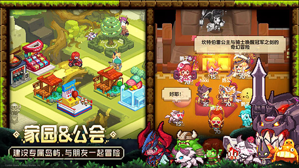 坎特伯雷公主与骑士唤醒冠军之剑的奇幻冒险bilibili版5
