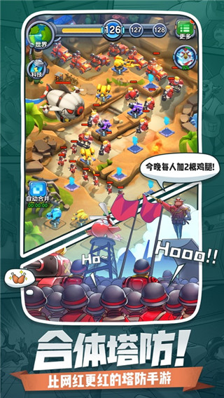 小兵别嚣张手游5