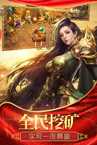 暮影战神破解版2