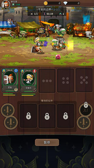 消失的勇士破解版3