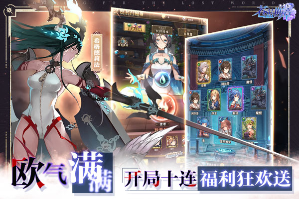 苍蓝断章3