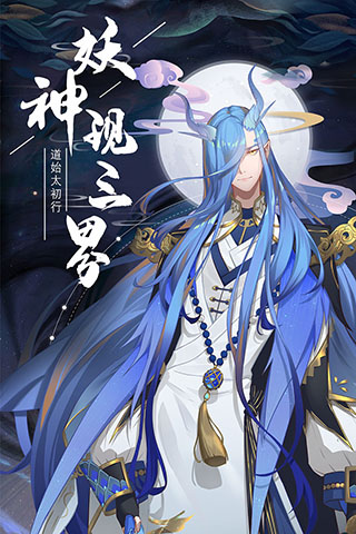 太初行礼包版2