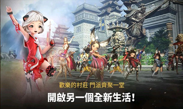 剑灵革命手游国服4