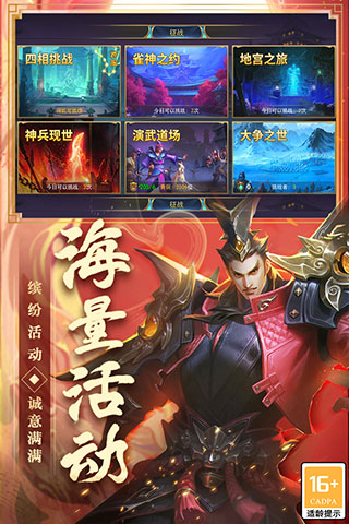 御龙无双4