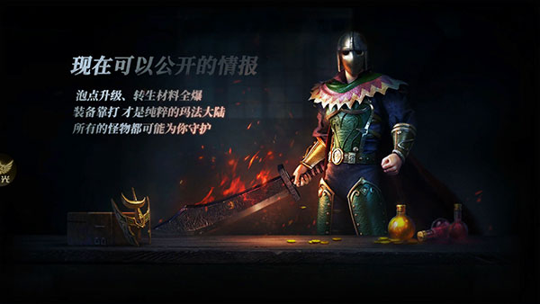王国保卫战传奇安卓版2