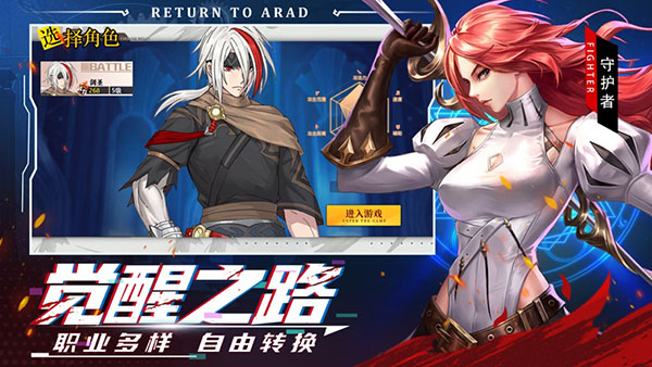 地下城与勇士m韩服5