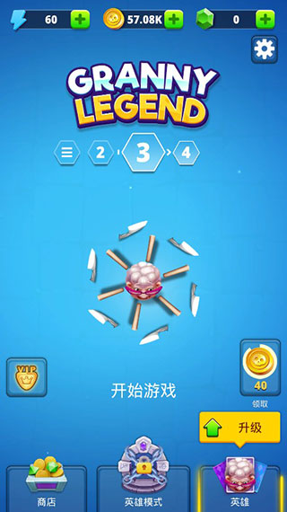 愤怒奶奶破解版1