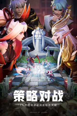 上古王冠变态版3