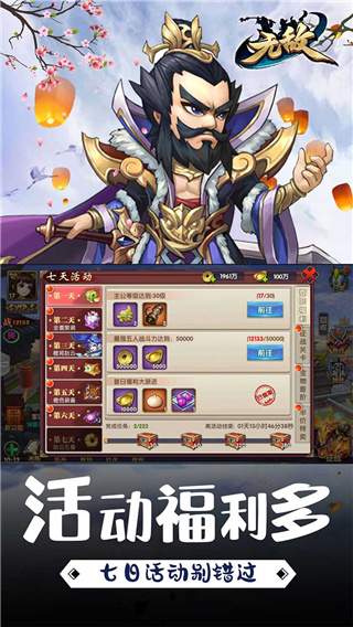 无敌OLGM版5